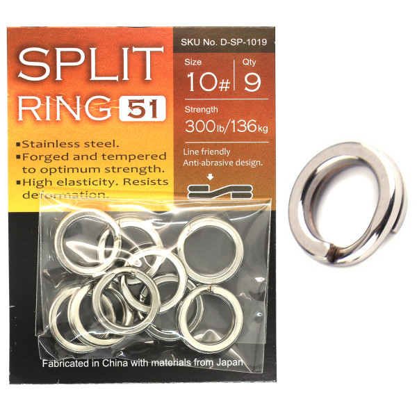 Заводные кольца BKK Split Ring-51 #2