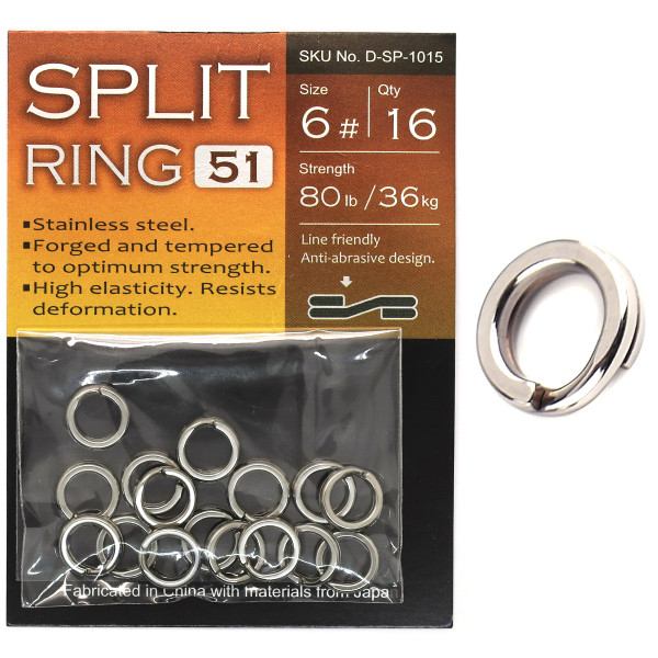 Заводные кольца BKK Split Ring-51 #2
