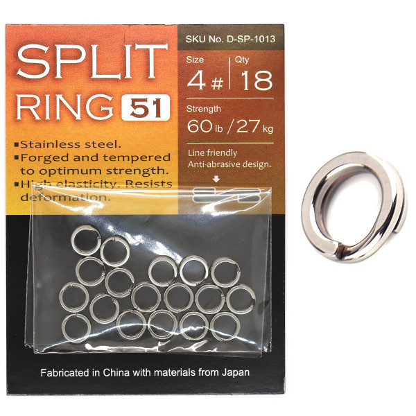 Заводные кольца BKK Split Ring-51 #2