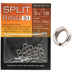 Заводные кольца BKK Split Ring-51 #3