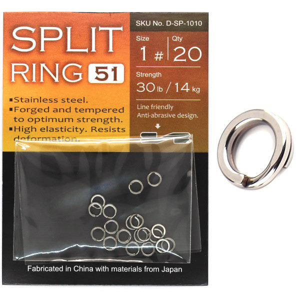 Заводные кольца BKK Split Ring-51 #7