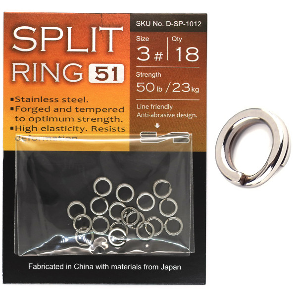 Заводные кольца BKK Split Ring-51 #10