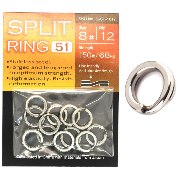 Заводные кольца BKK Split Ring-51 #10