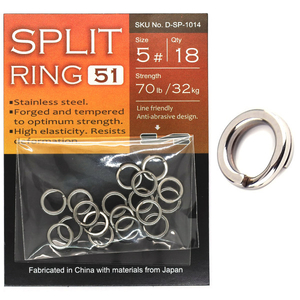 Заводные кольца BKK Split Ring-51 #10