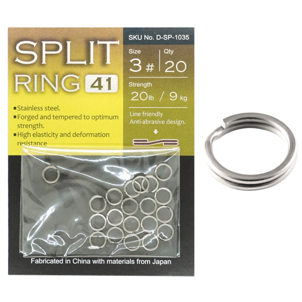 Заводні кільця BKK Split Ring-41 #0