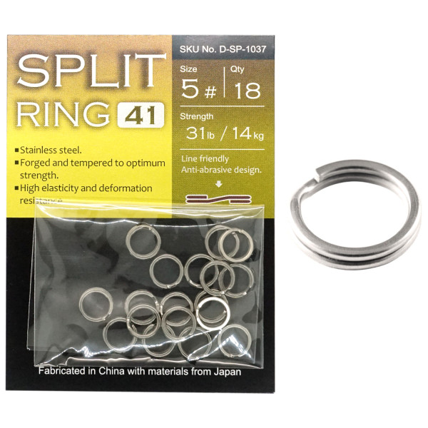 Заводные кольца BKK Split Ring-41 #2
