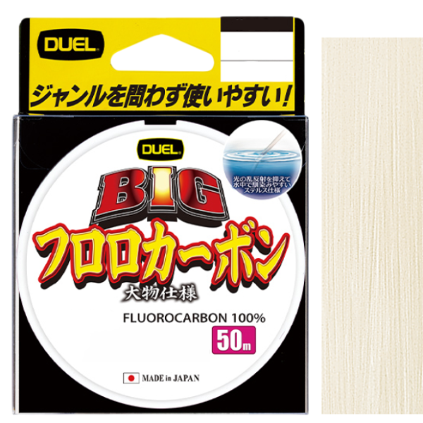 Duel Big Fluorocarbon 100% 50m 0.520mm 16kg #10