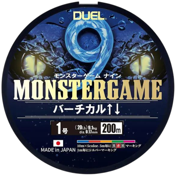 Шнур Duel Monster Game 9 200m 5Color 11kg 0.19mm #1.2
