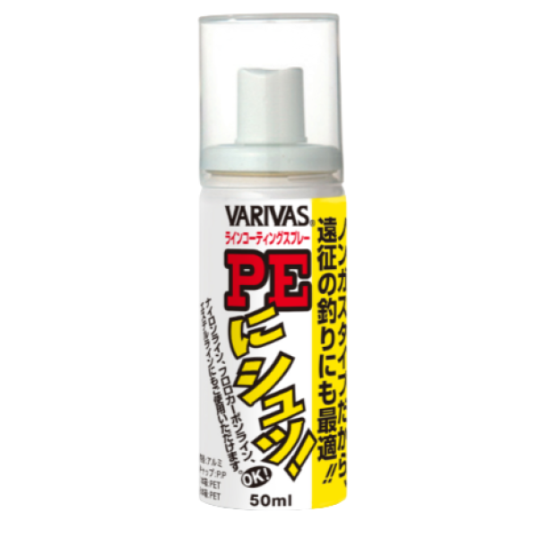 Conditioner for PE cords Varivas Spray PE-ni-shu!NON-GAS