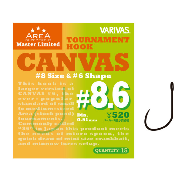 Крючок форелевый Varivas Tournament Hook Canvas #4