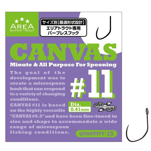 Varivas Tournament Hook Canvas #6 Trout Hook
