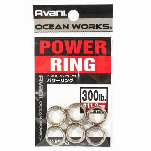Заводные кольца Varivas 8 OW Power Rings, 40LB