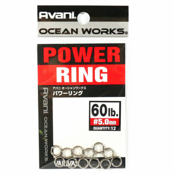Заводные кольца Varivas 10 OW Power Rings, 80LB