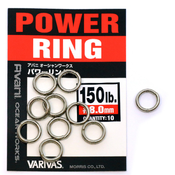Varivas 13 OW Power Rings, 200 LB