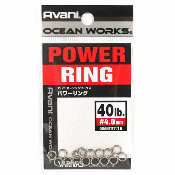 Varivas 14 OW Power Rings, 300 LB
