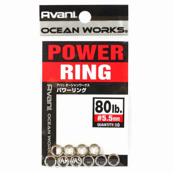 Varivas 14 OW Power Rings, 300 LB