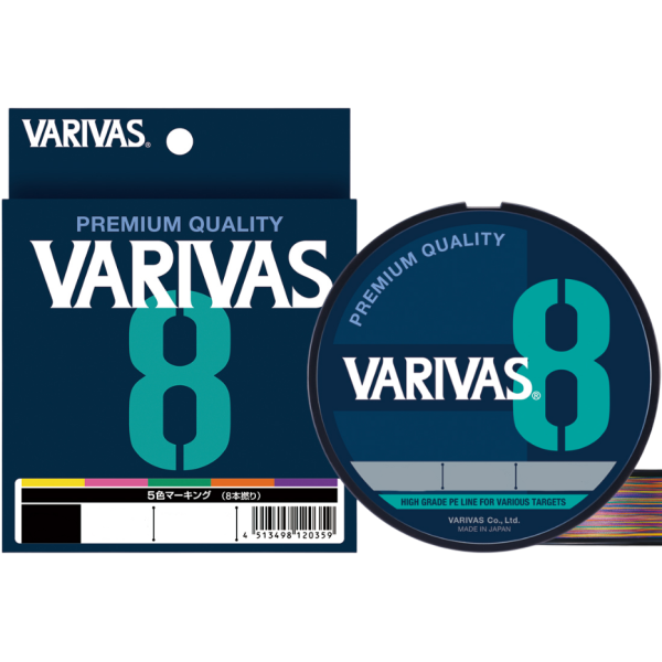 Cord Varivas PE Line Multi Color X8 300m Max #3