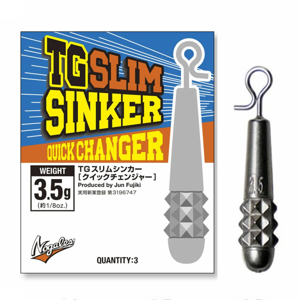 Груз быстросъемный вольфрамовый  Varivas TG Slim Sinker QC 3.5g