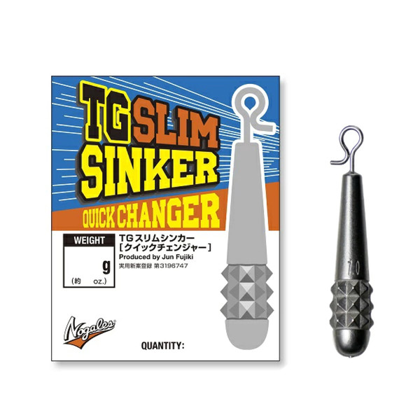 Груз быстросъемный вольфрамовый  Varivas TG Slim Sinker QC 7g