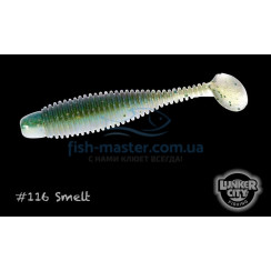 Силікон Lunker City Grubster 10/BG 2" #116 Smelt
