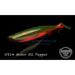 Силікон Lunker City Swimfish 4/BG 7.5" #214 Motor Oil Pepper