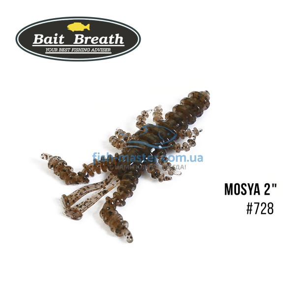 Silicone Bait Breath U30 Mosya 2" (10 pcs/pack) #728