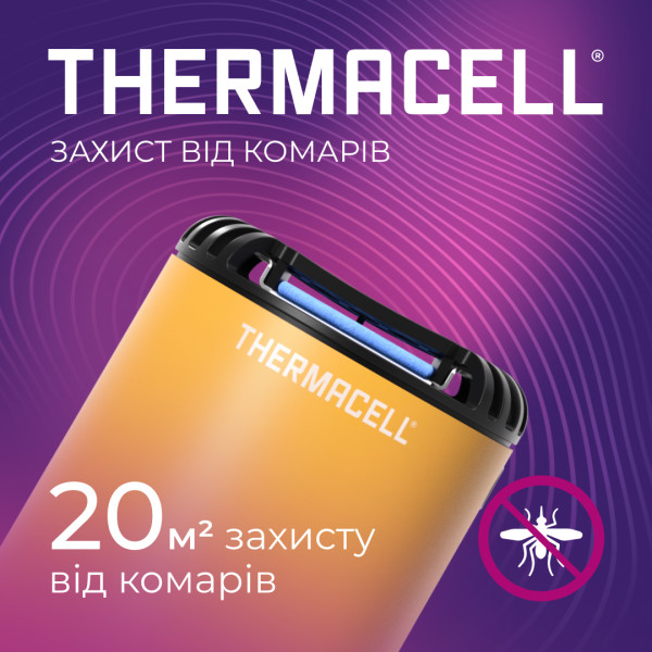 Thermacell Patio Shield Mosquito Repeller MR-PS (c:navy)
