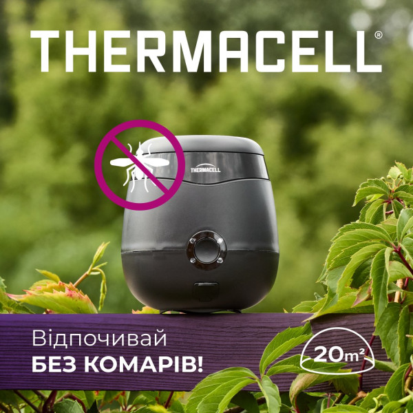 Устройство от комаров Thermacell E55 Rechargeable Mosquito Repeller ц:charcoal