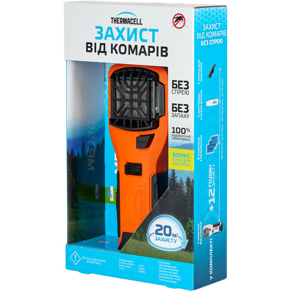 Пристрій від комарів Thermacell MR-350 Portable Mosquito Repeller ц:orange
