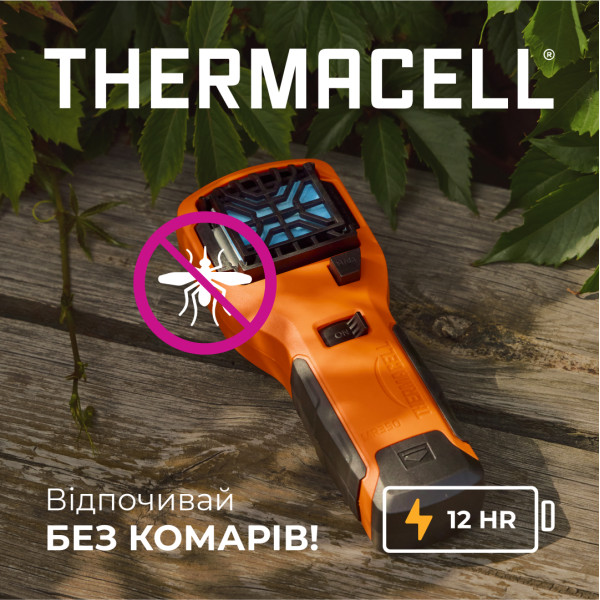 Пристрій від комарів Thermacell MR-350 Portable Mosquito Repeller ц:orange
