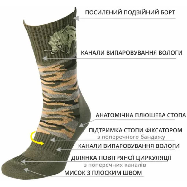 Носки Duna 2113. 43-46. Хаки