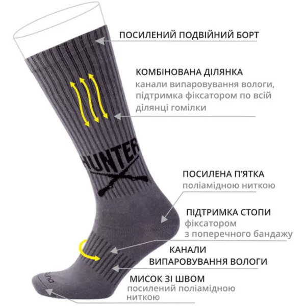 Носки Duna 2116. 43-46. Коричневый