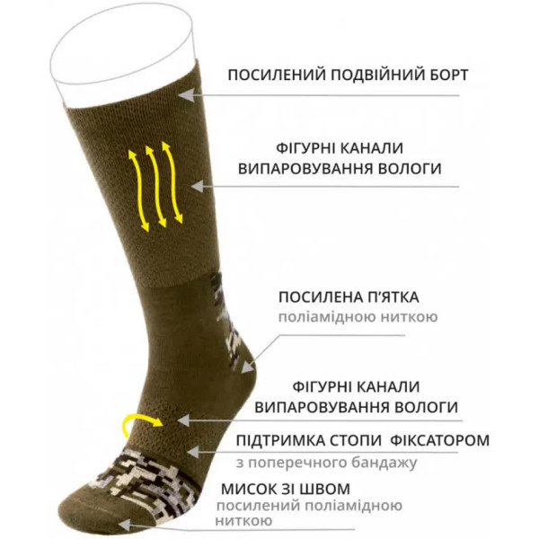 Носки Duna 2119. 39-42. Хаки