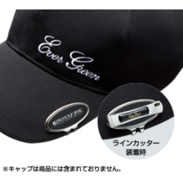 Шматочки Ever Green Cap Glip & Line Cutter
