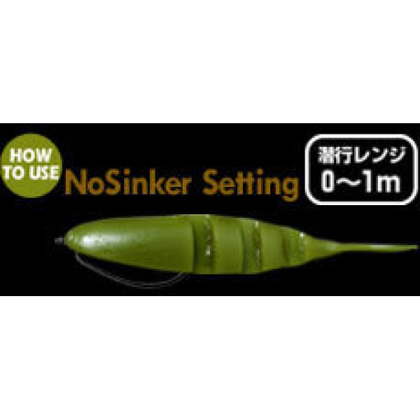 Silicone Imakatsu Javallon 90 S-83 Clear Green Pumpkin