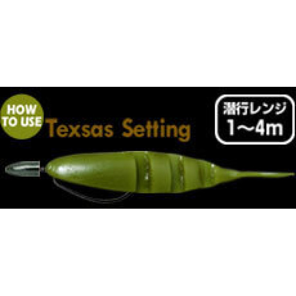 Silicone Imakatsu Javallon 90 S-83 Clear Green Pumpkin