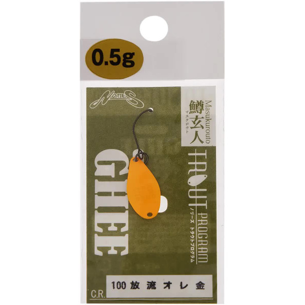 Nories Masukurouto Ghee 20mm 0.9g #100