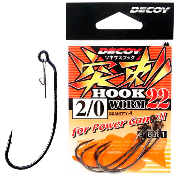 Гачок Decoy Worm 22 2, 5шт