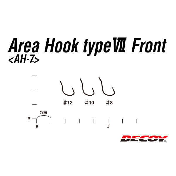 Гачок Decoy Area Hook VII - Front #8, 10шт.