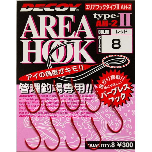 Decoy Area Hook II Red #8, 8 pcs.