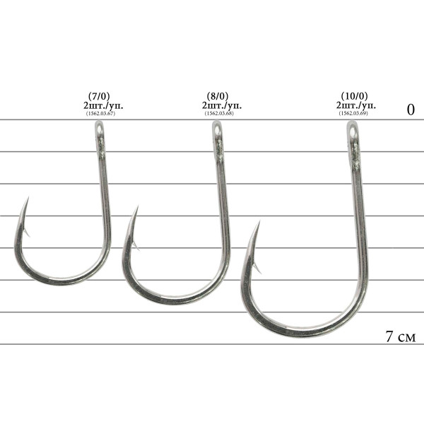 Hook Decoy JS-2 #8/0, 2 pcs.