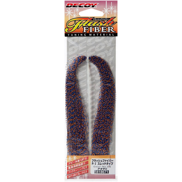 Оперение крючка Decoy F-1 Flash Fiber 30cm ц:05