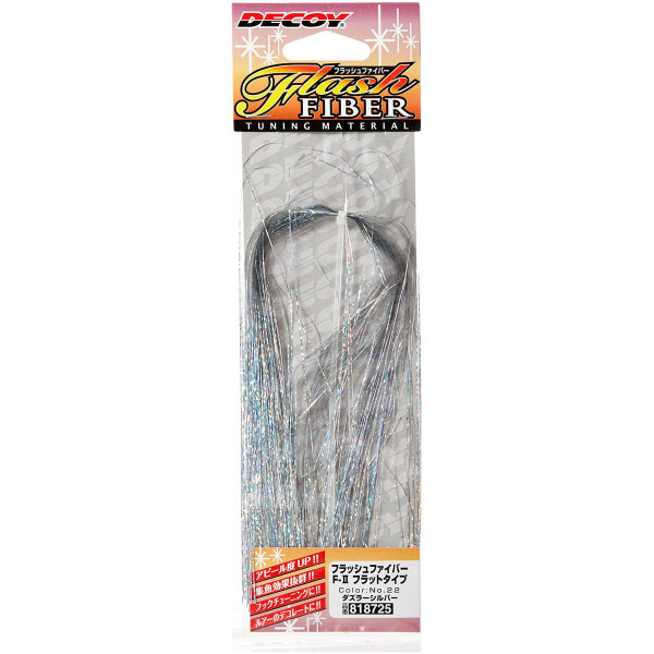 Оперение крючка Decoy F-2 Flash Fiber 30cm ц:22