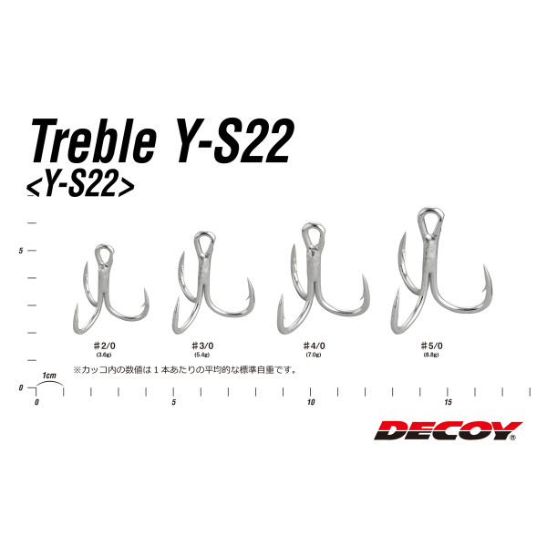 Трійник Decoy Y-S22 5/0, 4 шт.