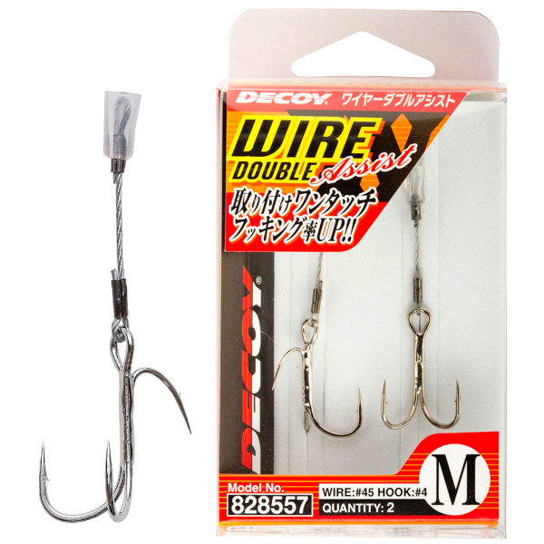 Leash Decoy WA-51 Wire Double Assist L (2 pcs/pack)