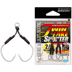 Decoy DJ-80 Twin Pike Shorter Hook #2/0 2 pcs/pack