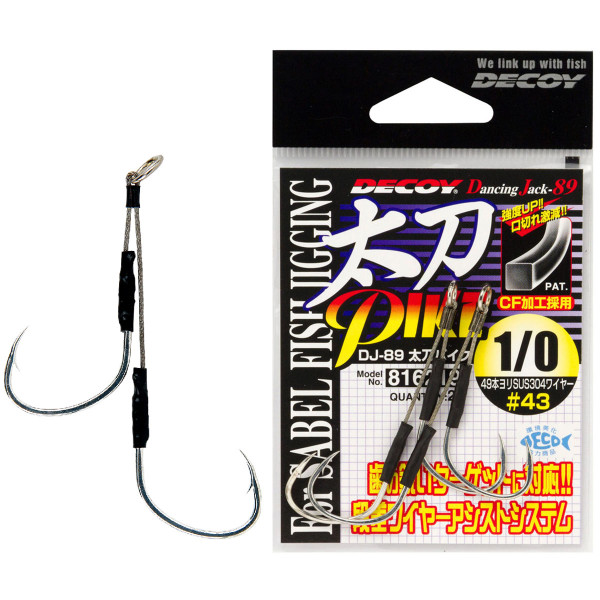 Decoy DJ-89 Tachi Pike Hook #3/0 2 pcs/pack