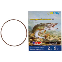 Ukrspin Orange Spinning 1x49 leader, 3m, 20kg