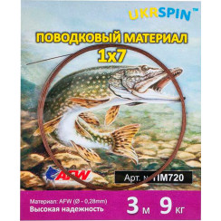 Ukrspin Orange Spinning AFW steel leader material, 1x7 set, 9kg (20lb)/0.28mm, 2m, and 20 tubes