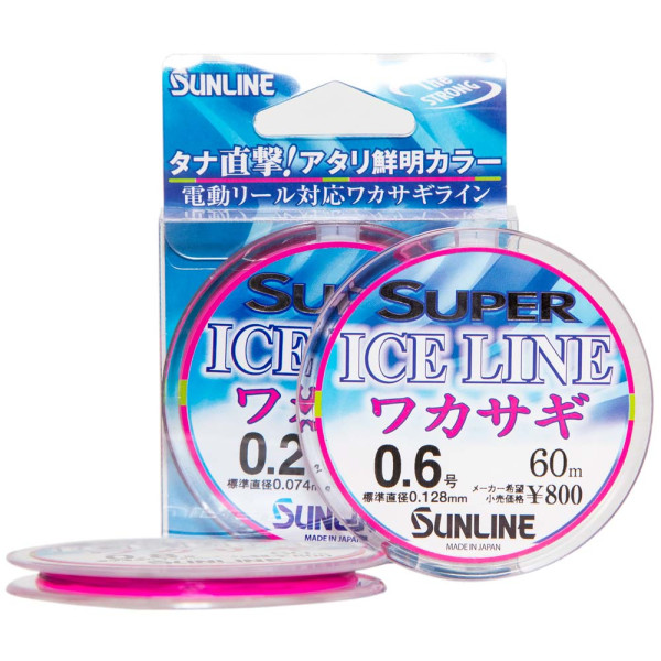 Лісочка Sunline Super Ice Line Wakasagi 60m #0.3/0.090mm